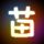 左手亲情右手爱